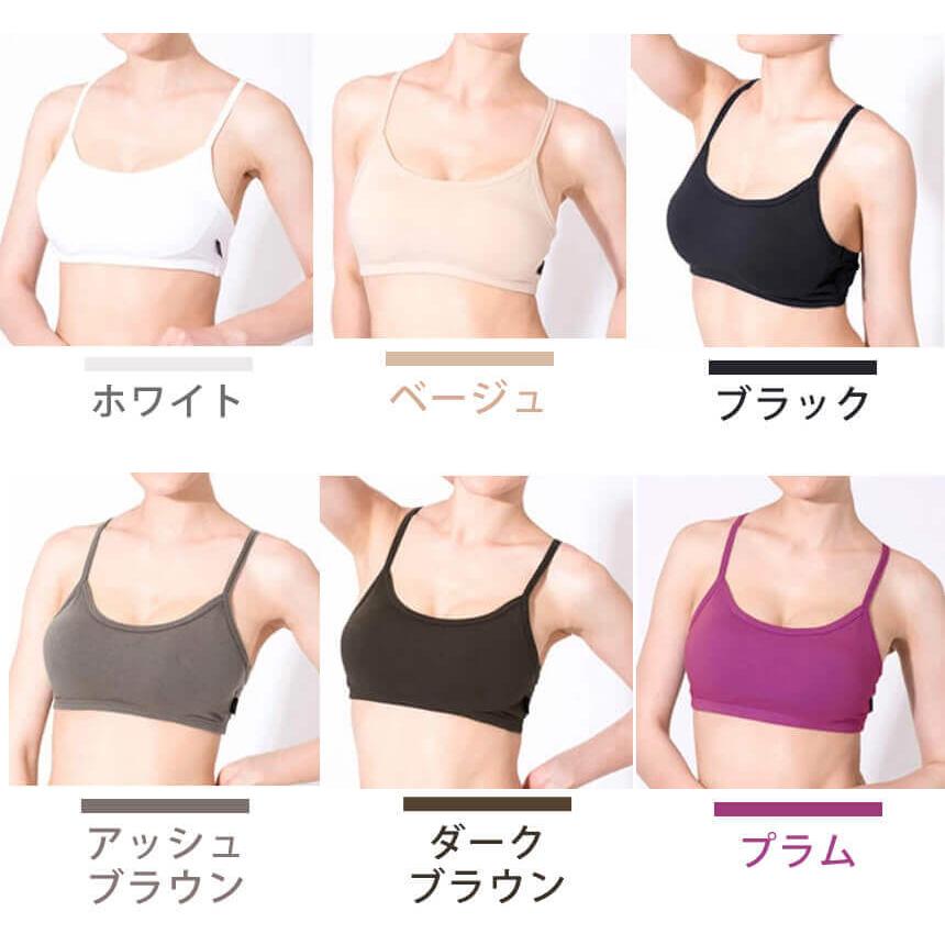 ナイトブラ ナチュラルフィット ブラトップ 育乳ブラ ノンワイヤーブラ 昼 夜 インナー 脇高 ブラジャー ルーパ Loopa | loopa | 16