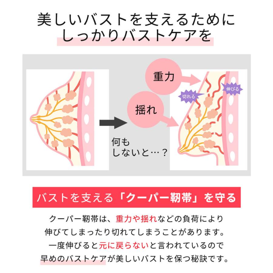 ナイトブラ ナチュラルフィット ブラトップ 育乳ブラ ノンワイヤーブラ 昼 夜 インナー 脇高 ブラジャー ルーパ Loopa | loopa | 18