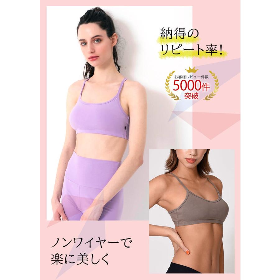ナイトブラ ナチュラルフィット ブラトップ 育乳ブラ ノンワイヤーブラ 昼 夜 インナー 脇高 ブラジャー ルーパ Loopa | loopa | 21