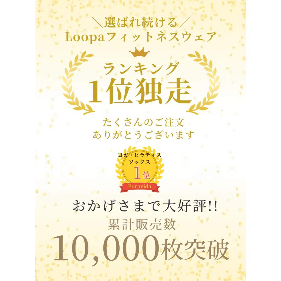 レッグウォーマー バレエ ダンス ヨガ トレンカ ルームシューズ 靴下 レディース ピラティス フィットネス 冷え対策 Loopa | loopa | 13