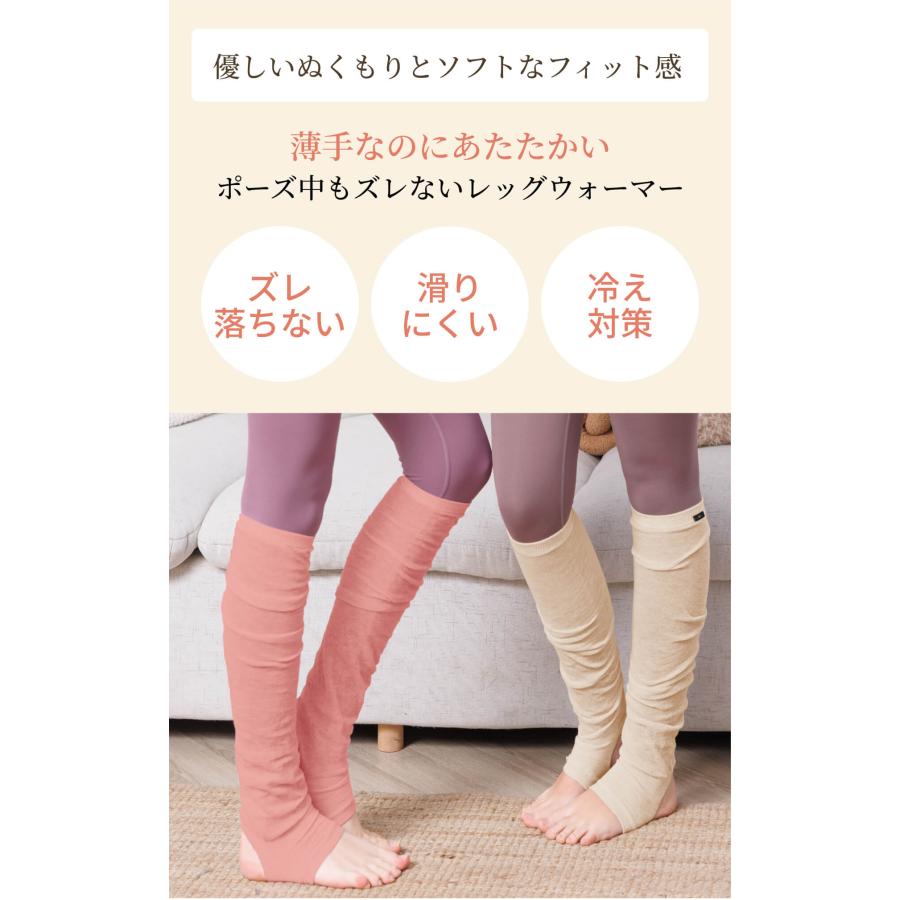 レッグウォーマー バレエ ダンス ヨガ トレンカ ルームシューズ 靴下 レディース ピラティス フィットネス 冷え対策 Loopa | loopa | 18