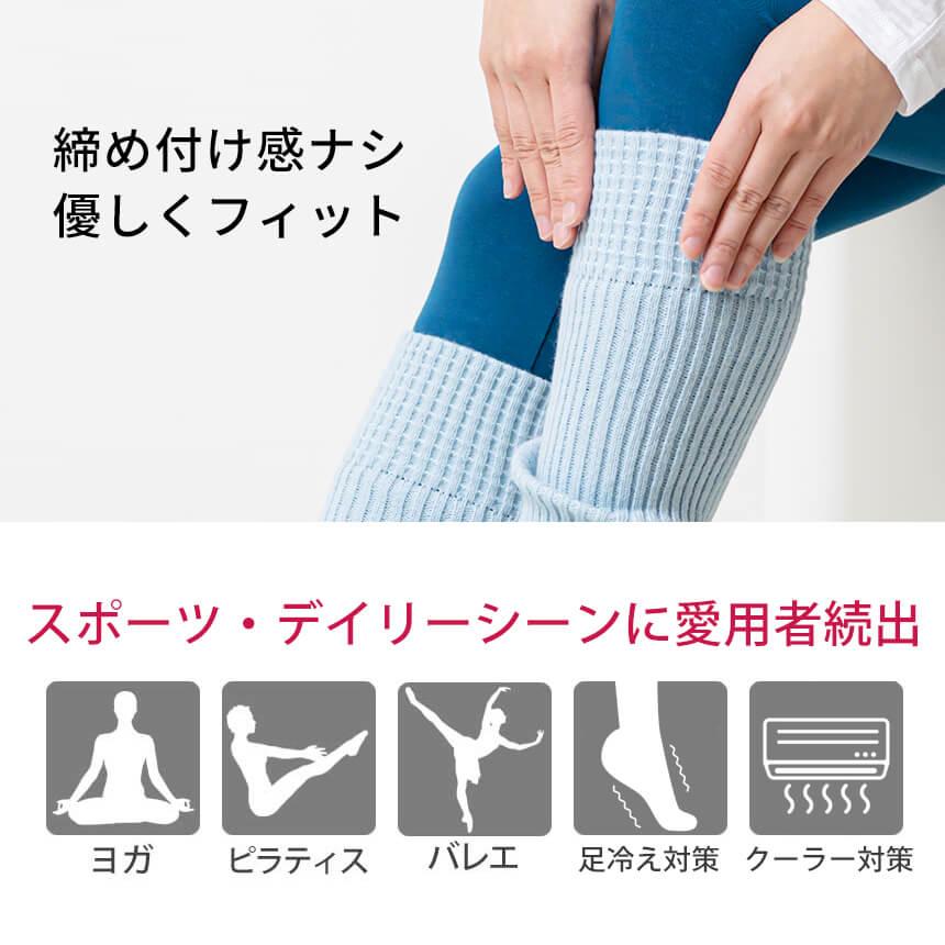 リブニットレッグウォーマー かかと バレエ ダンス ヨガ トレンカ レッグウォーマー ロング 長い ゴルフ 厚手 スポーツ 靴下 インナー ルーパ Loopa | loopa | 22