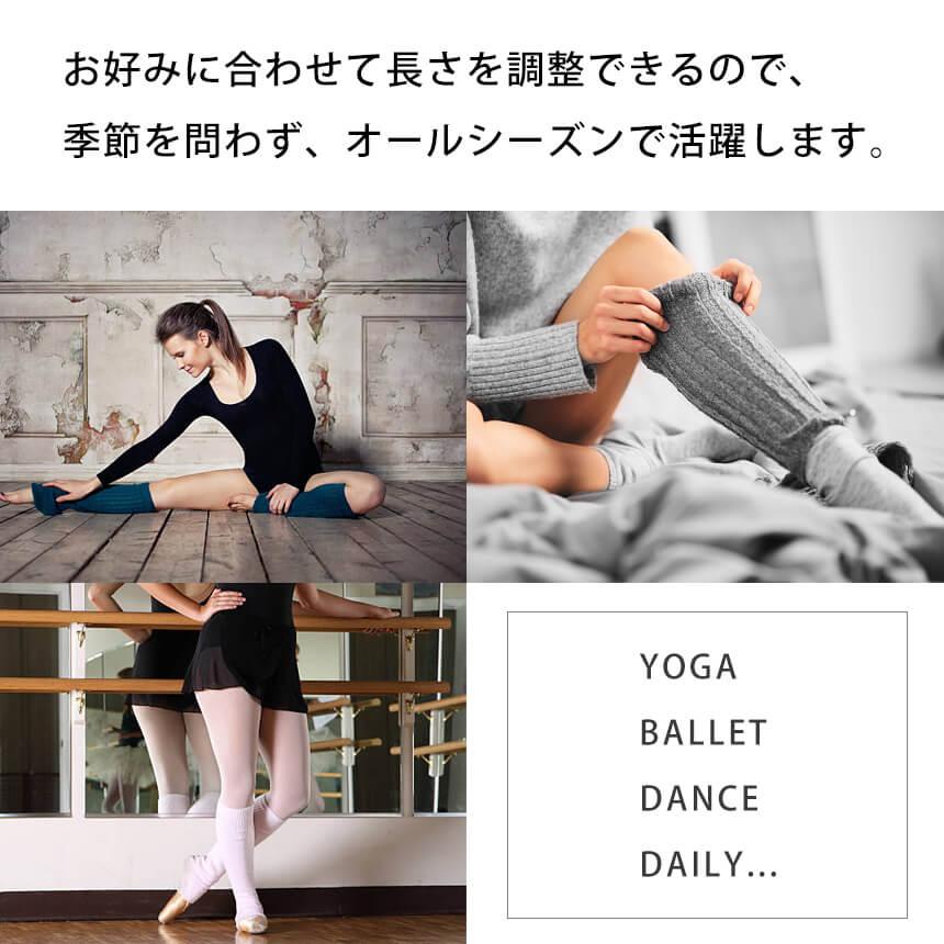 リブニットレッグウォーマー かかと バレエ ダンス ヨガ トレンカ レッグウォーマー ロング 長い ゴルフ 厚手 スポーツ 靴下 インナー ルーパ Loopa | loopa | 23