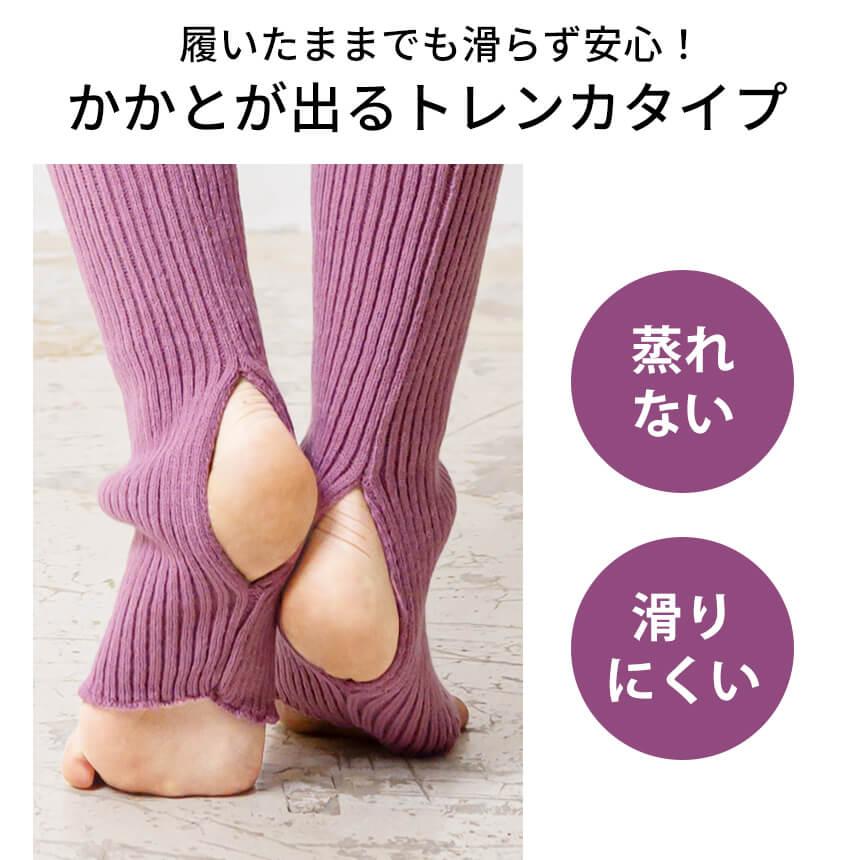 リブニットレッグウォーマー かかと バレエ ダンス ヨガ トレンカ レッグウォーマー ロング 長い ゴルフ 厚手 スポーツ 靴下 インナー ルーパ Loopa | loopa | 24