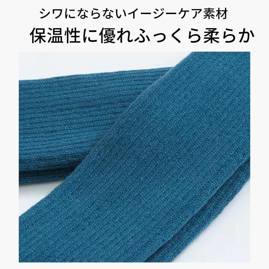 リブニットレッグウォーマー かかと バレエ ダンス ヨガ トレンカ レッグウォーマー ロング 長い ゴルフ 厚手 スポーツ 靴下 インナー ルーパ Loopa | loopa | 25