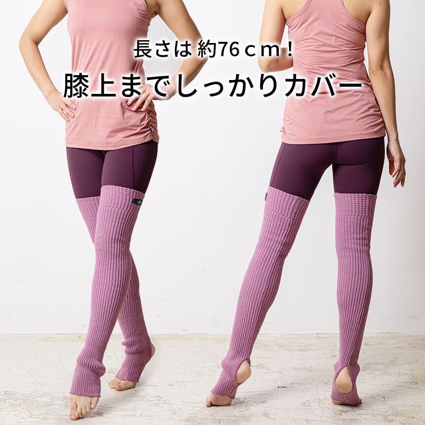 リブニットレッグウォーマー かかと バレエ ダンス ヨガ トレンカ レッグウォーマー ロング 長い ゴルフ 厚手 スポーツ 靴下 インナー ルーパ Loopa | loopa | 20