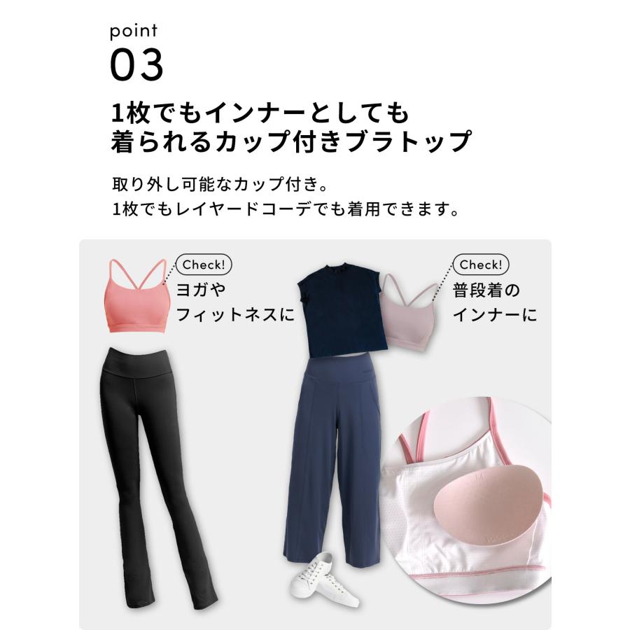 スポーツブラ 揺れない ルーパ LOOPA クロスバック サポートブラ ヨガウェア ブラトップ トップス カップ付 ホットヨガ 美胸 LSALE | loopa | 15