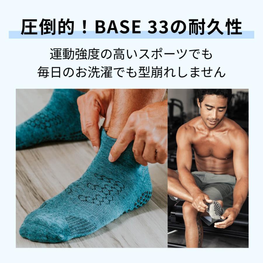 メンズ スポーツソックス ランニング フィットネス 滑り止め付き靴下 Base33 ローライズ 26FW グリップ ベース サーティスリー |  | 18