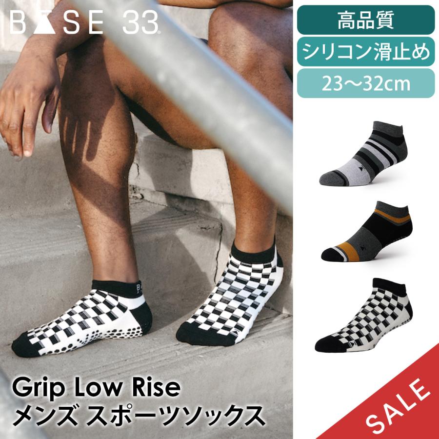 メンズ スポーツソックス ランニング フィットネス 滑り止め付き靴下 Base33 ローライズ 25SS グリップ ベース サーティスリー 【SALE】 | 