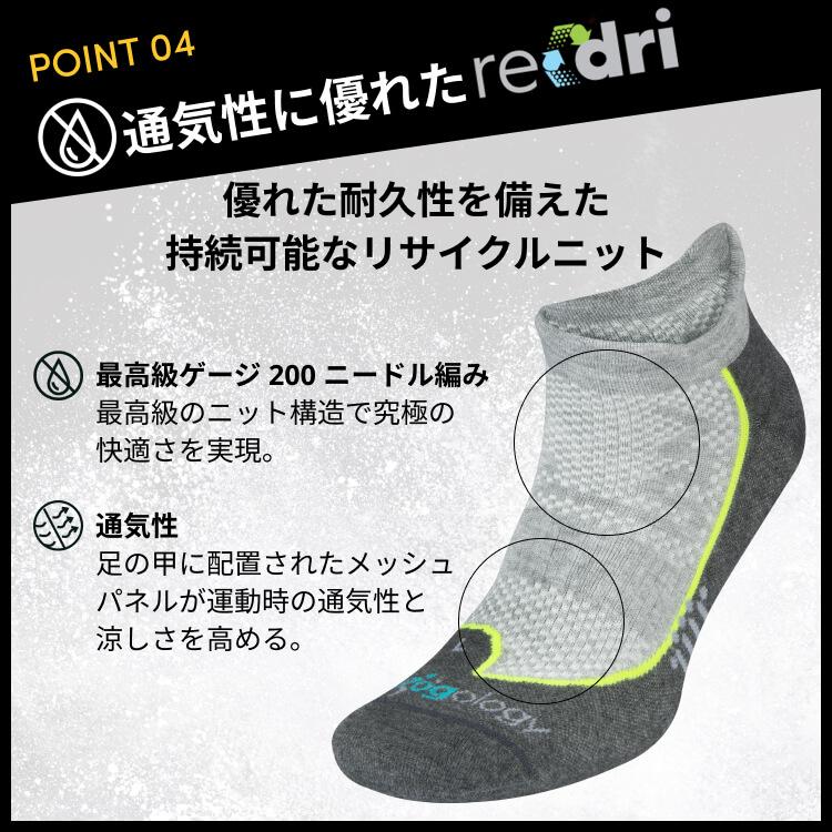 メンズ レディース スポーツソックス ランニング 靴下 Jogology ロークッション ソックス ハートソックス くるぶし丈 ジョゴロジー RVPTO SALE セール |  | 17