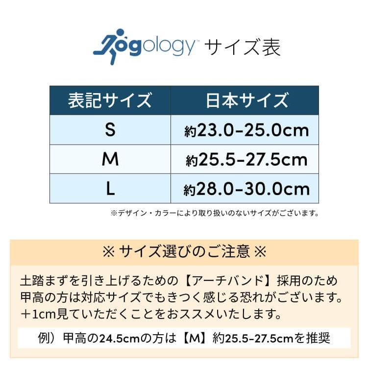 メンズ レディース スポーツソックス ランニング 靴下 Jogology ロークッション ソックス ハートソックス くるぶし丈 ジョゴロジー RVPTO SALE セール |  | 20
