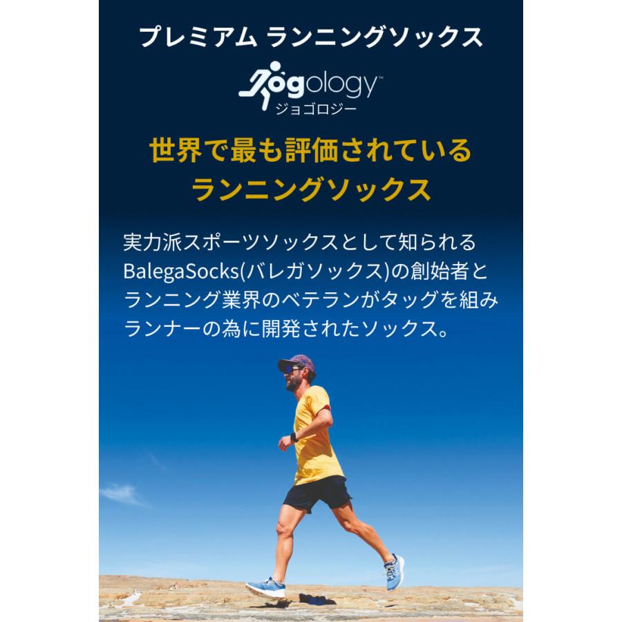 メンズ レディース スポーツソックス ランニング 靴下 Jogology ロークッション ソックス ハートソックス くるぶし丈 ジョゴロジー RVPTO SALE セール |  | 08