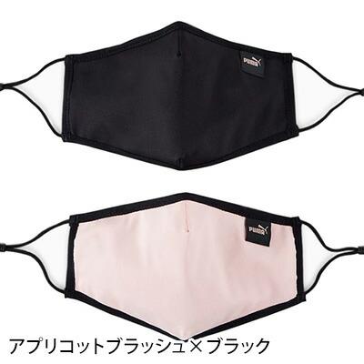 プーマ PUMA マスク 5枚セット Amazon.co.jp: PUMA FACE MASK (SET OF 2) 2.0 フェイスマスク2
