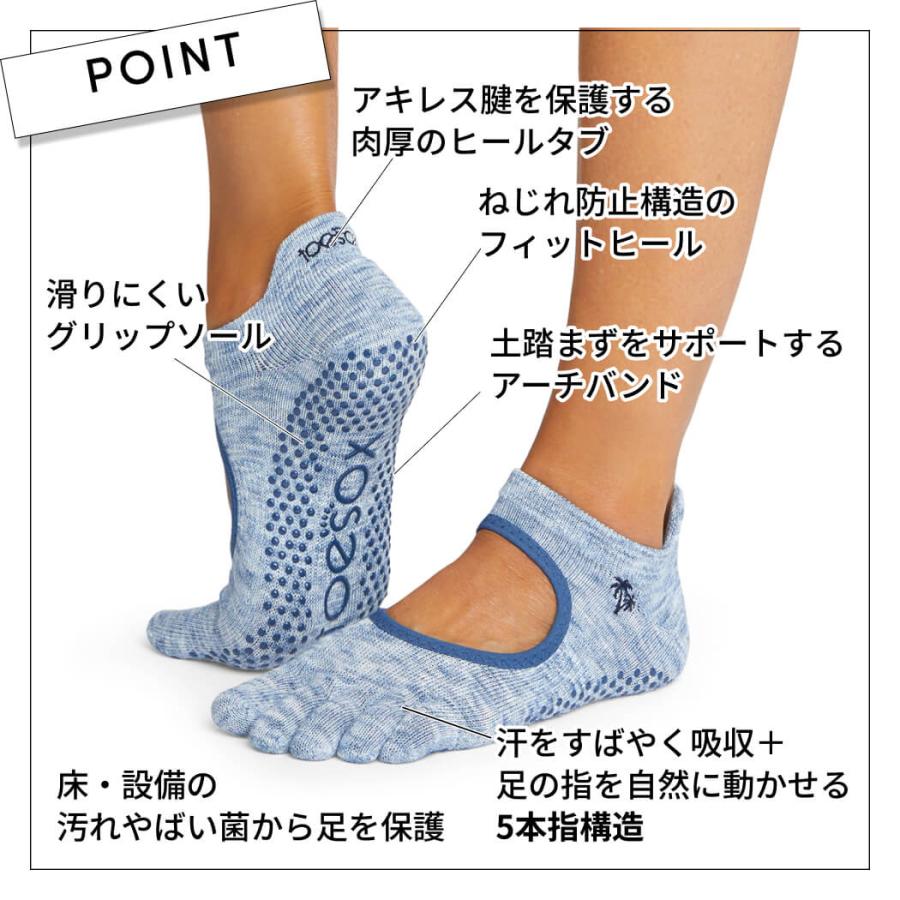 ヨガ靴下トゥソックス TOESOX ベラリナFull-Toe 26SS つま先あり bellarina ヨガ 靴下 ヨガソックス ピラティス 滑り止め | Toesox | 41
