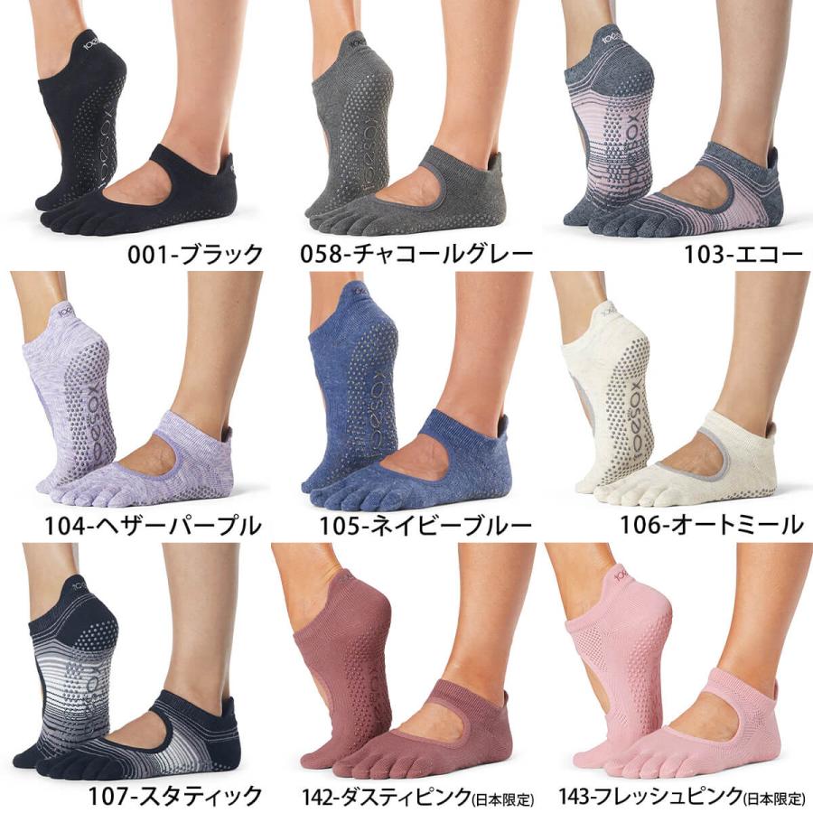 ヨガ靴下トゥソックス TOESOX ベラリナFull-Toe 26SS つま先あり bellarina ヨガ 靴下 ヨガソックス ピラティス 滑り止め | Toesox | 29
