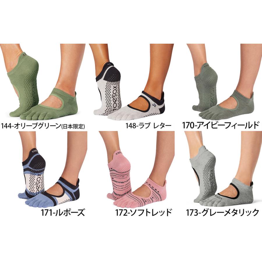 ヨガ靴下トゥソックス TOESOX ベラリナFull-Toe 26SS つま先あり bellarina ヨガ 靴下 ヨガソックス ピラティス 滑り止め | Toesox | 30