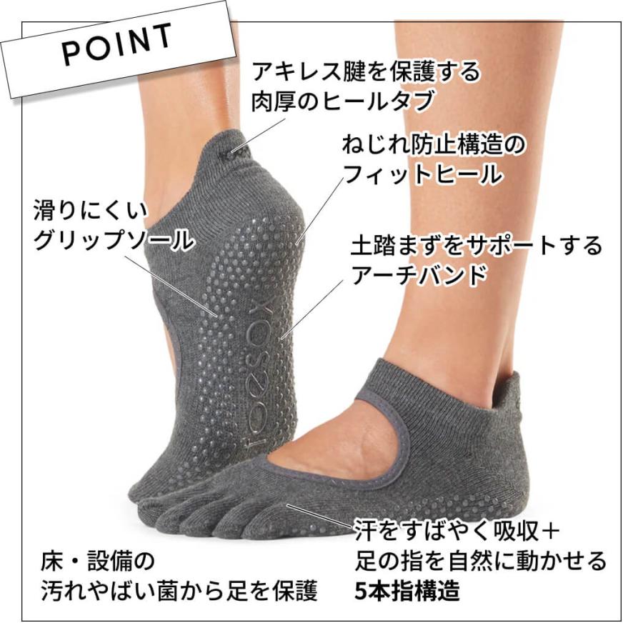 期間限定 ヨガ靴下トゥソックス TOESOX ベラリナFull-Toe つま先あり bellarina ヨガ 靴下 ヨガソックス ピラティス 滑り止め SALE セール | Toesox | 20