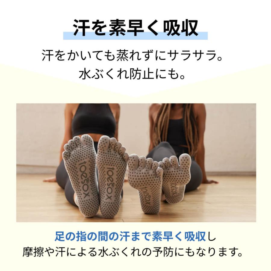 【2点で10%OFFクーポン】 ヨガソックス 滑り止め靴下 5本指トゥソックス TOESOX エル（Full-Toe) 24SS つま先あり 防臭 速乾 ヨガウェア Puravida RVPTO｜puravida｜15