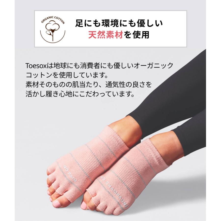 【2点で10%OFFクーポン】 ヨガソックス 滑り止め靴下 5本指トゥソックス TOESOX エル（Full-Toe) 24SS つま先あり 防臭 速乾 ヨガウェア Puravida RVPTO｜puravida｜15