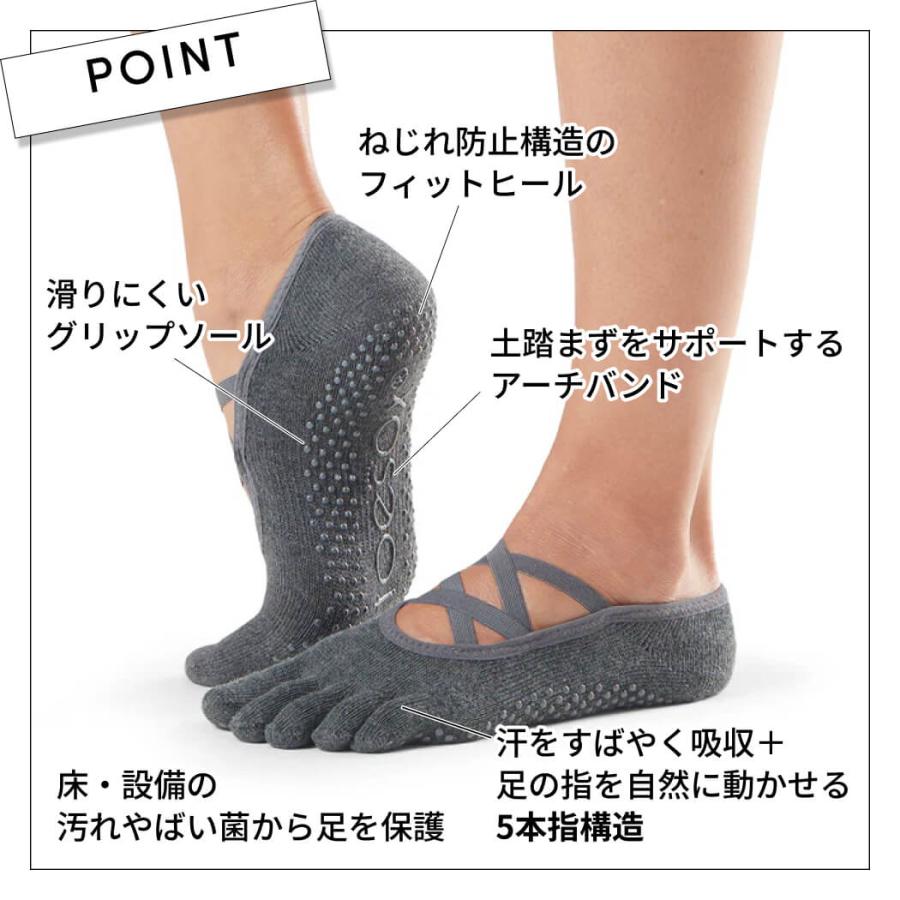 期間限定 ヨガソックス 滑り止め靴下 5本指トゥソックス TOESOX エルFull-Toe つま先あり ピラティス 防臭 速乾 ヨガウェア SALE セール | Toesox | 17