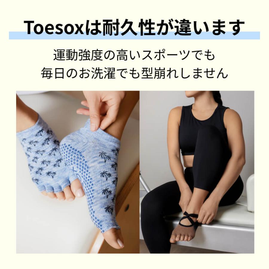 期間限定 ヨガソックス 滑り止め靴下 5本指トゥソックス TOESOX エルFull-Toe つま先あり ピラティス 防臭 速乾 ヨガウェア SALE セール | Toesox | 19