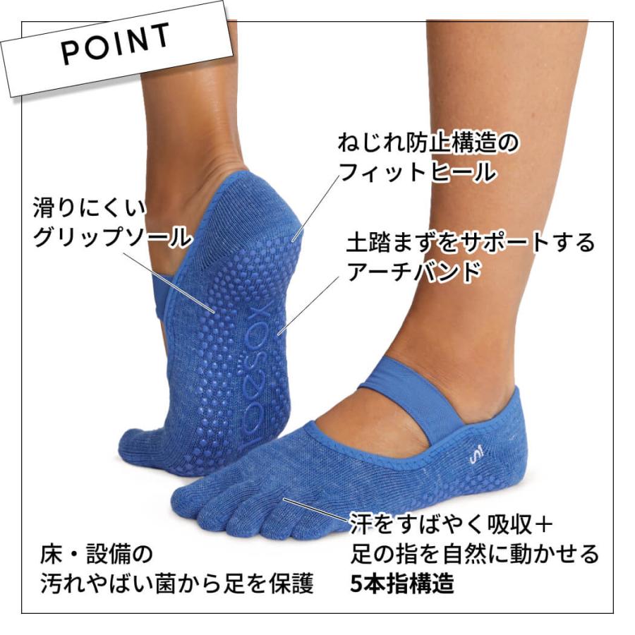 ヨガ 靴下 ソックス トゥソックス TOESOX ミアFull-Toe 25FW つま先あり ヨガウェア ヨガソックス ピラティス 滑り止め | Toesox | 13