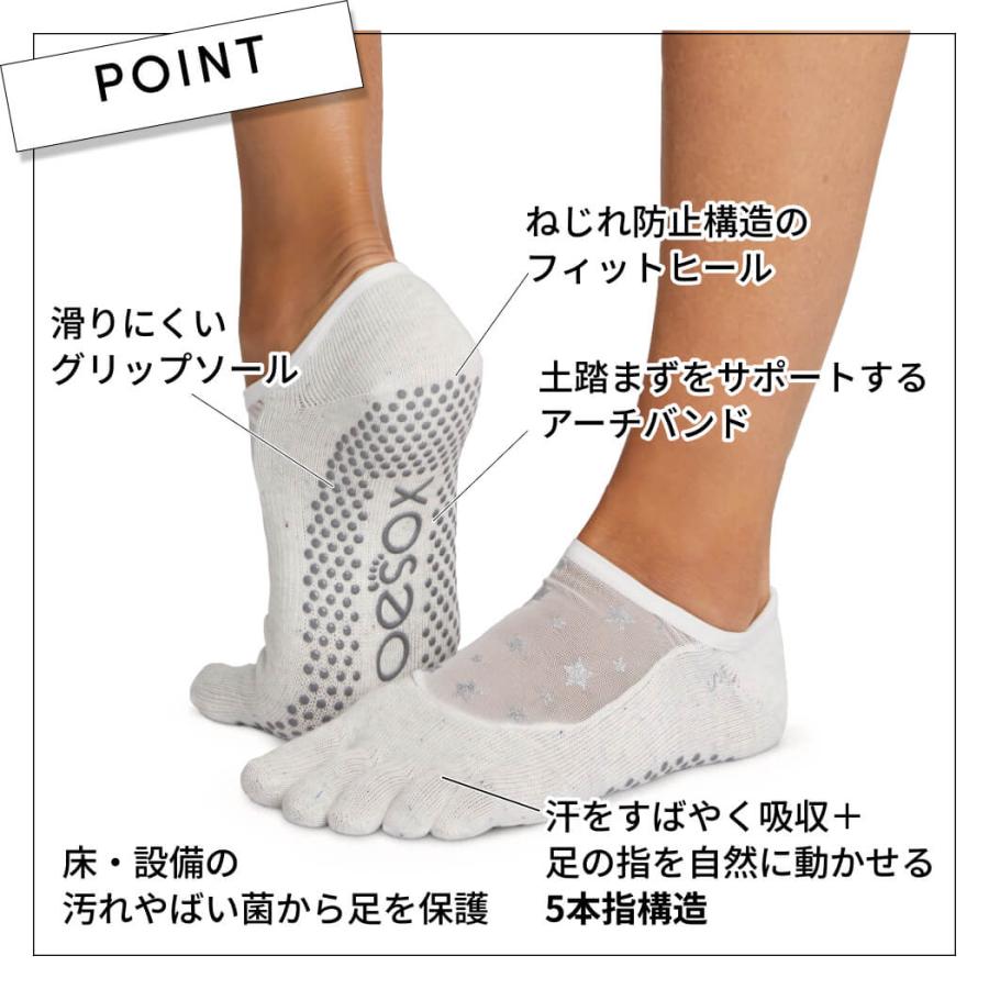 【2点で10%OFFクーポン】ヨガ 靴下 ソックス トゥソックス TOESOX ルナ（Full-Toe) 24SS 滑り止め つま先あり 5本指 五本指 ヨガウェア 大きいサイズ RVPTO｜puravida｜16