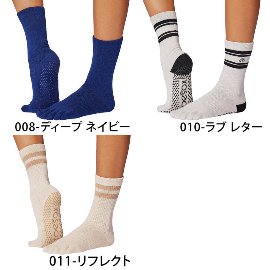 PE　ソックス CROSS×PEDAL】マルチボーダースニーカー丈ソックス – SUKENO