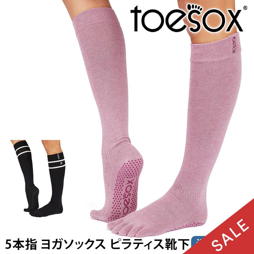 Toesox（トゥソックス） ヨガ 靴下 ソックス スクランチ Full-Toe
