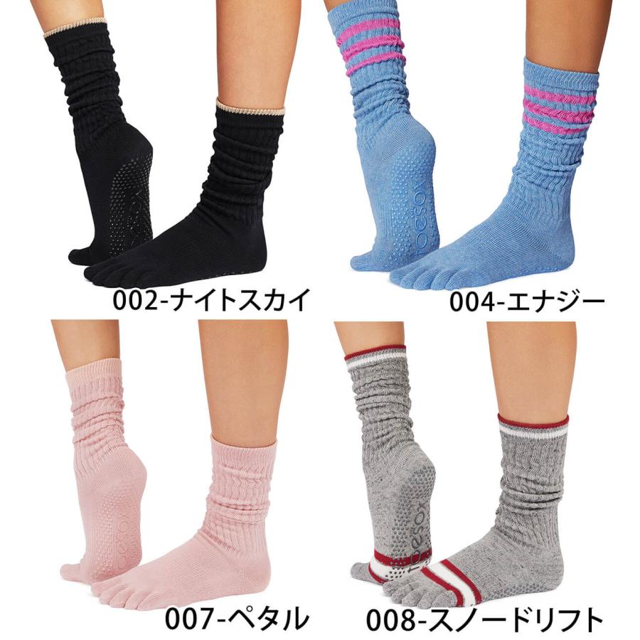 ヨガ 靴下 ソックス トゥソックス TOESOX スラウチ Full-Toe Slouch 25FW つま先あり ヨガソックス ピラティス 滑り止め | Toesox | 05