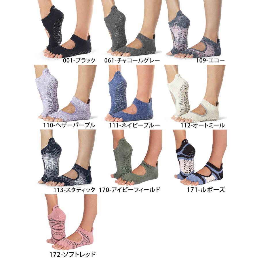 ヨガ 靴下 ソックス トゥソックス TOESOX ベラリナHalf-Toe 26SS つま先なし ヨガソックス ピラティス 滑り止め シリコン | Toesox | 24