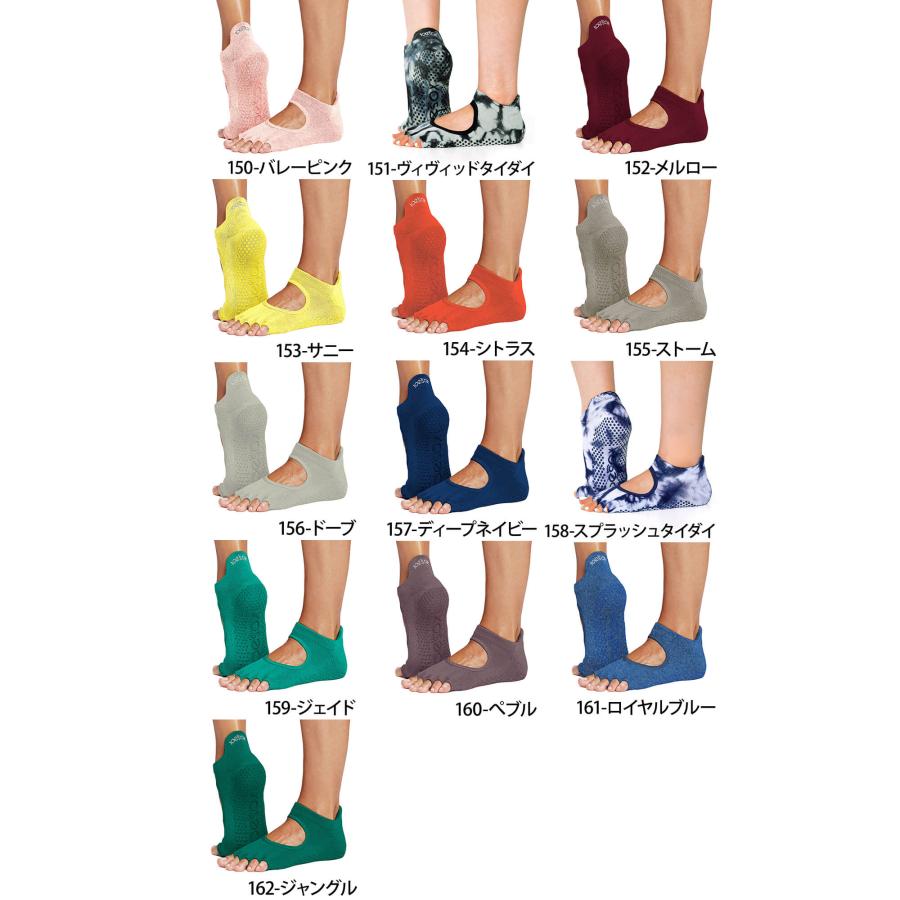 ヨガ 靴下 ソックス トゥソックス TOESOX ベラリナHalf-Toe 26SS つま先なし ヨガソックス ピラティス 滑り止め シリコン | Toesox | 25