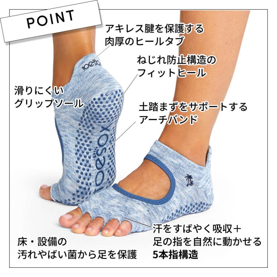 ヨガ 靴下 ヨガソックス トゥソックス TOESOX ベラリナHalf-Toe つま先なし 26FW ピラティス 滑り止め ヨガウェアシリコン |  | 16