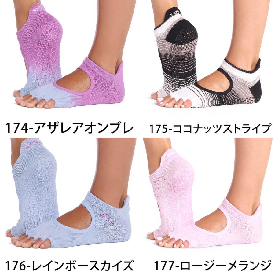ヨガ 靴下 ヨガソックス トゥソックス TOESOX ベラリナHalf-Toe つま先なし 26FW ピラティス 滑り止め ヨガウェアシリコン |  | 05