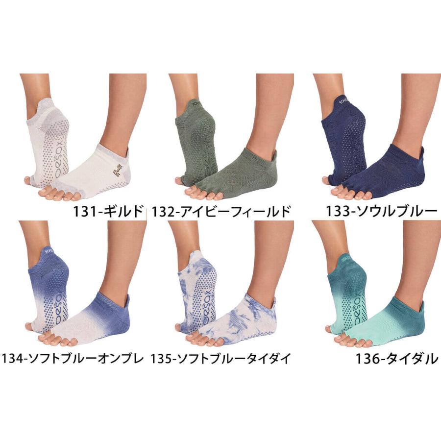 ヨガ 靴下 トゥソックス TOESOX ローライズHalf-Toe つま先なし ヨガウェア ヨガソックス ピラティス 滑り止め 25FW | Toesox | 14