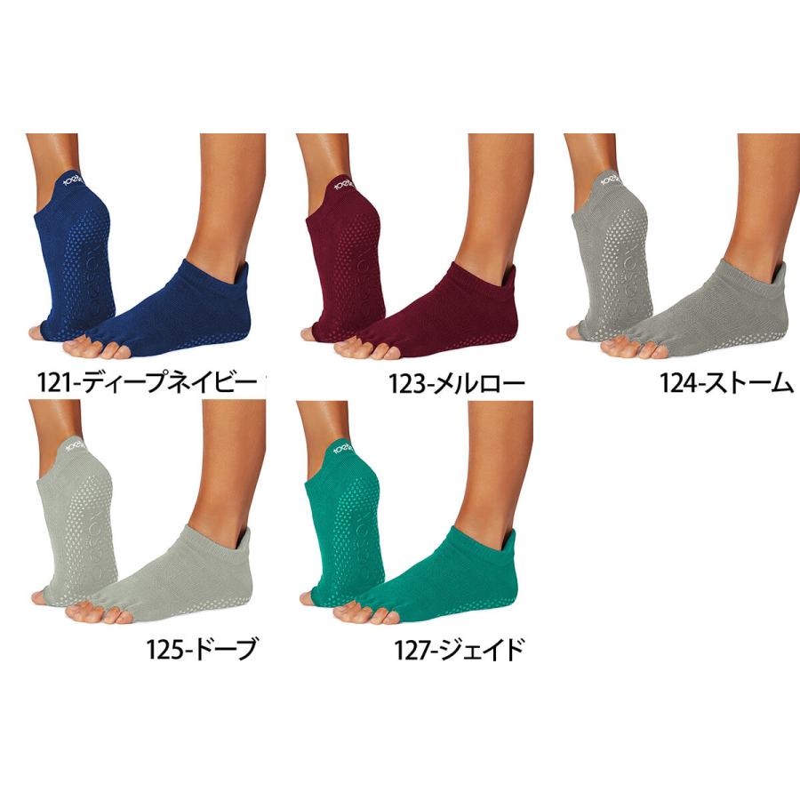 ヨガ 靴下 トゥソックス TOESOX ローライズHalf-Toe つま先なし ヨガウェア ヨガソックス ピラティス 滑り止め 25FW | Toesox | 16