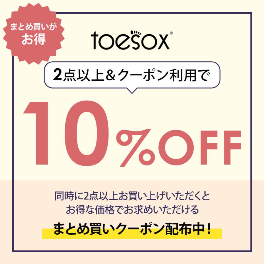 ヨガ 靴下 ソックス トゥソックス TOESOX ローライズHalf-Toe 26SS つま先なし ヨガソックス ピラティス ヨガウェア 滑り止め | Toesox | 17