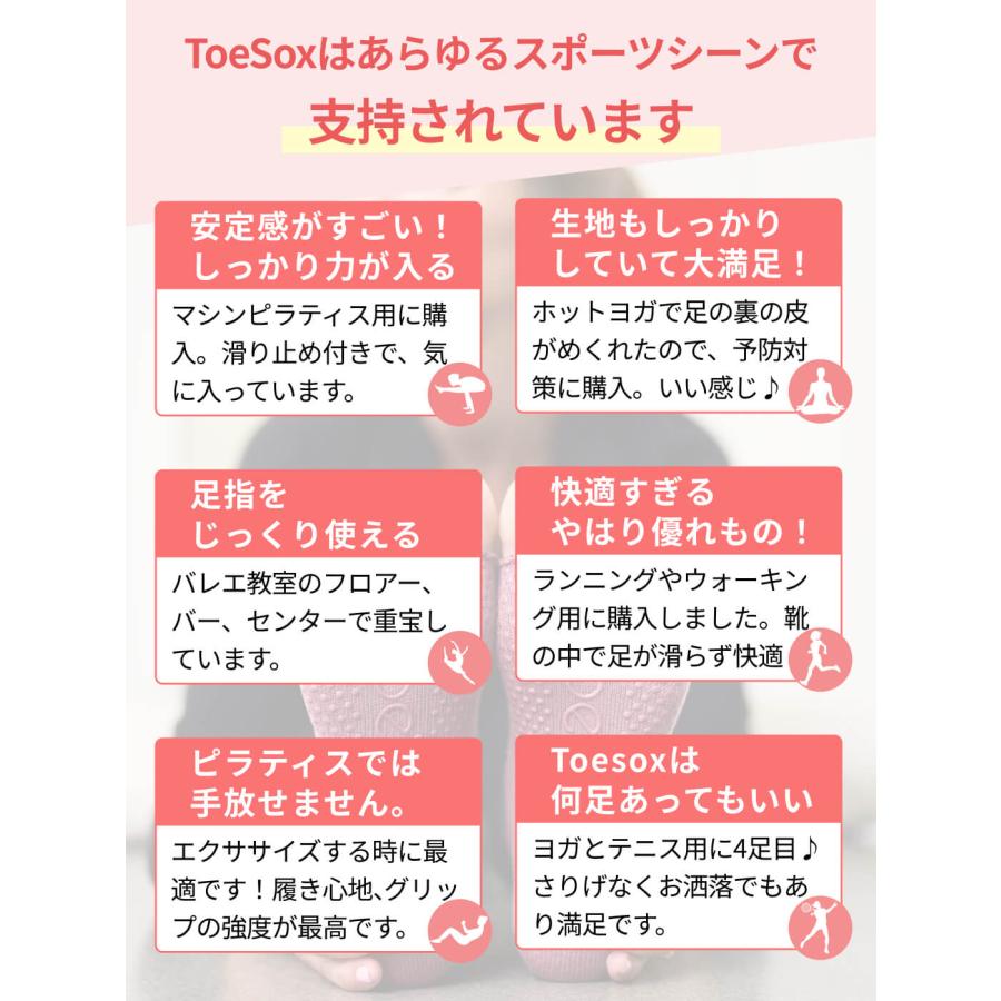 ヨガ 靴下 ソックス トゥソックス TOESOX ローライズHalf-Toe 26SS つま先なし ヨガソックス ピラティス ヨガウェア 滑り止め | Toesox | 06