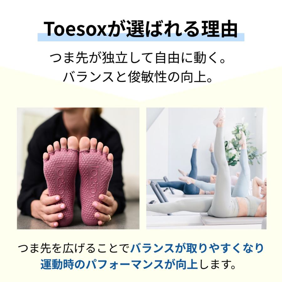 ヨガ 靴下 ソックス トゥソックス TOESOX ローライズHalf-Toe 26SS つま先なし ヨガソックス ピラティス ヨガウェア 滑り止め | Toesox | 08