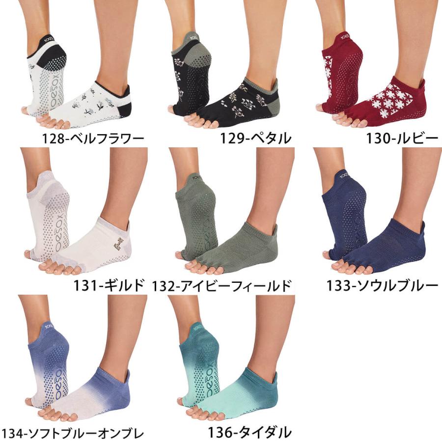 ヨガ 靴下 ソックス トゥソックス TOESOX ローライズHalf-Toe つま先なし ヨガソックス ピラティス ヨガウェア 滑り止め RVPTO 26SS |  | 09