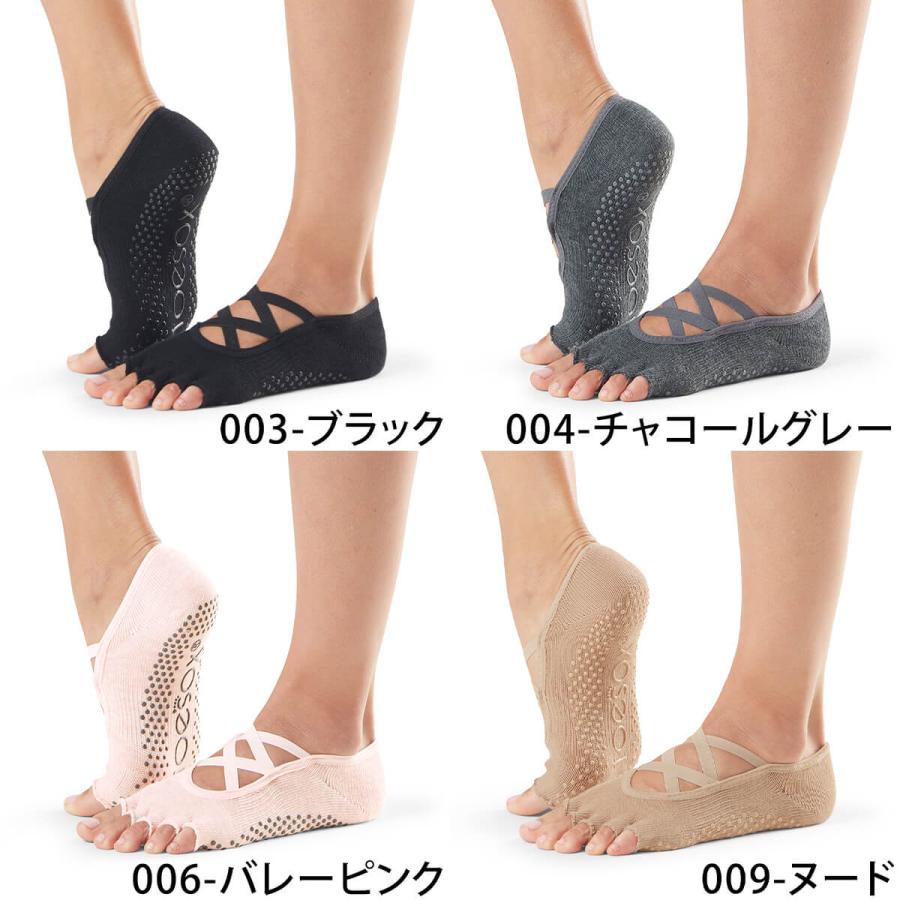 ヨガ 靴下 ソックス トゥソックス TOESOX エルHalf-Toe 26SS 速乾 滑り止め つま先なし ピラティス 5本指 ヨガウェア | Toesox | 07