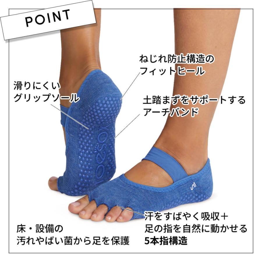 ヨガ 靴下 トゥソックス TOESOX ミア（Half-Toe) つま先なし  滑り止め ヨガソックス ピラティス 5本指 防臭 速乾 RVPTO 26SS | Toesox | 14