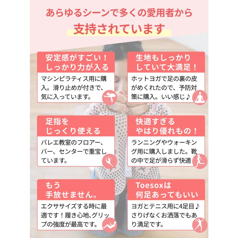 ヨガ 靴下 トゥソックス TOESOX ミア（Half-Toe) つま先なし  滑り止め ヨガソックス ピラティス 5本指 防臭 速乾 RVPTO 26SS | Toesox | 07