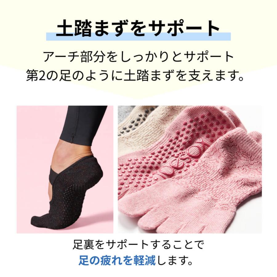 ヨガ 靴下 ソックス トゥソックス TOESOX ミアHalf-Toe 滑り止め つま先なし ヨガウェア ピラティス 5本指 防臭 速乾 RVPTO SALE |  | 13
