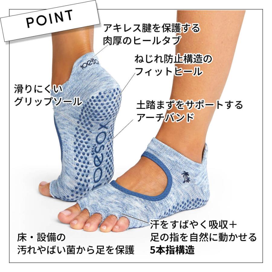 【2点で10%OFFクーポン】 ヨガ 靴下 ソックス トゥソックス TOESOX ベラリナ Tec Half-Toe つま先なし ヨガソックス ピラティス 滑り止め 吸汗速乾 抗菌 RVPTO｜puravida｜14