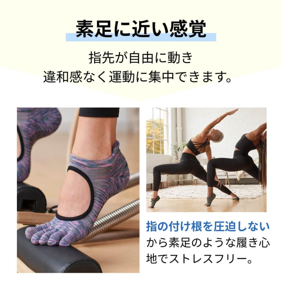 【2点で10%OFFクーポン】 ヨガソックス 滑り止め靴下 5本指トゥソックス TOESOX エル（Full-Toe) 24SS つま先あり 防臭 速乾 ヨガウェア RVPTO｜puravida｜10