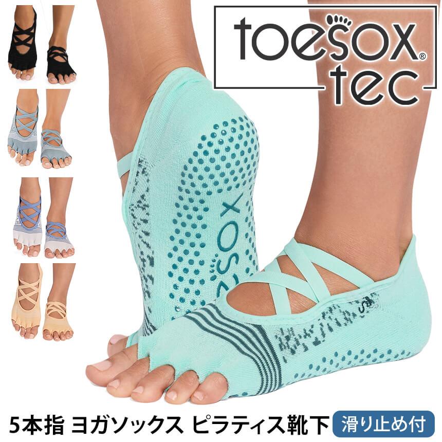ヨガ 靴下 ソックス トゥソックス TOESOX ベラリナ Tec Half-Toe 26SS つま先なし ヨガソックス ピラティス 滑り止め 吸汗速乾 | Toesox
