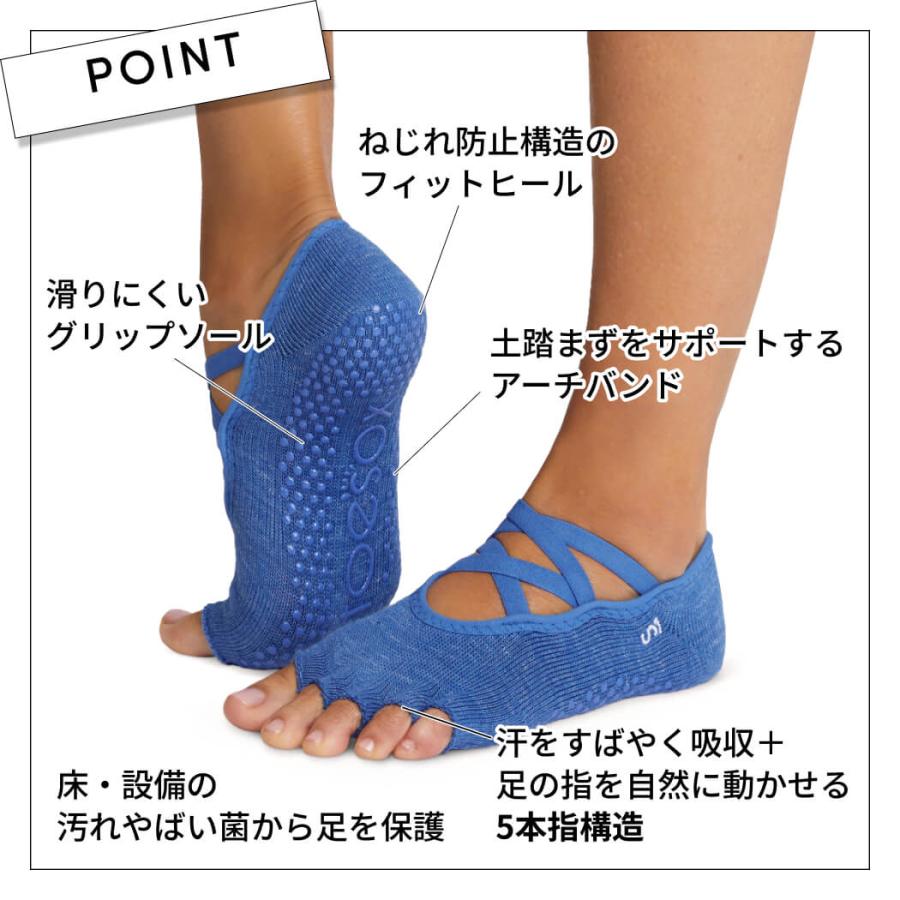 ヨガ 靴下 ソックス トゥソックス TOESOX ベラリナ Tec Half-Toe 26SS つま先なし ヨガソックス ピラティス 滑り止め 吸汗速乾 | Toesox | 16