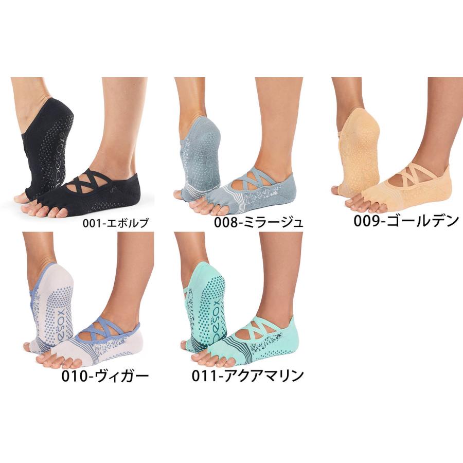 ヨガ 靴下 ソックス トゥソックス TOESOX ベラリナ Tec Half-Toe 26SS つま先なし ヨガソックス ピラティス 滑り止め 吸汗速乾 | Toesox | 06