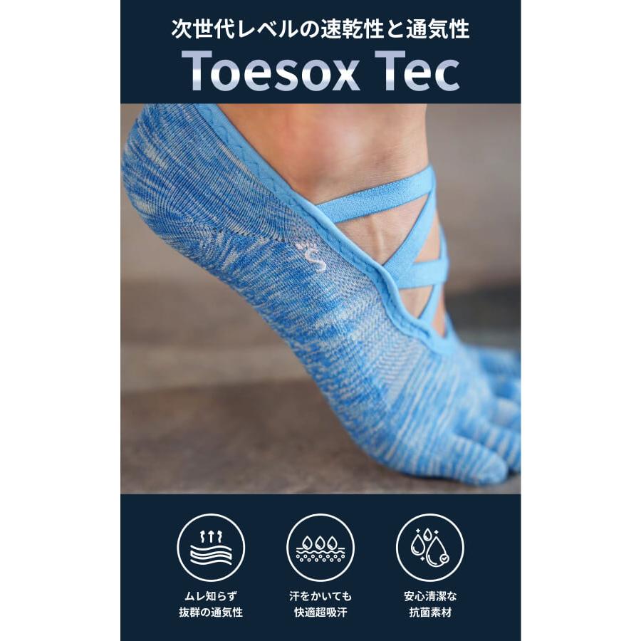 ヨガ 靴下 ソックス トゥソックス TOESOX ベラリナ Tec Half-Toe 26SS つま先なし ヨガソックス ピラティス 滑り止め 吸汗速乾 | Toesox | 09